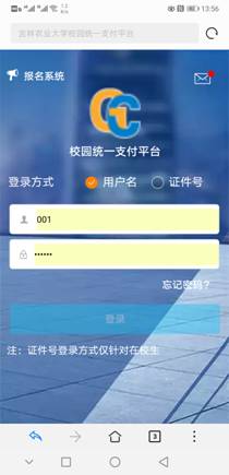 微信图片_20200812140118