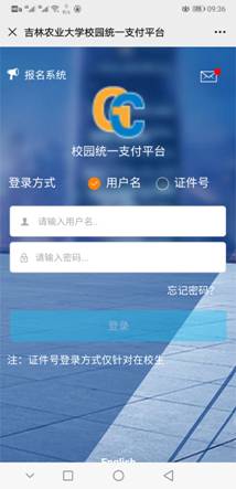 微信图片_20200701093656