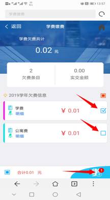 微信图片_20200812140127