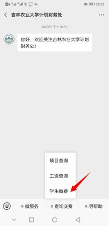 微信图片_20200701092547