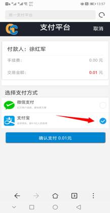 微信图片_20200812140134