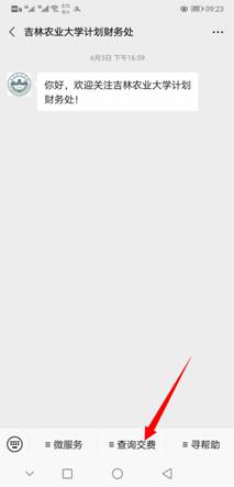 微信图片_20200701092538